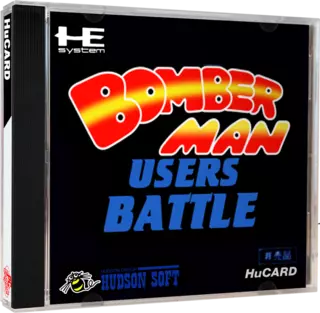 ROM Bomberman Users Battle